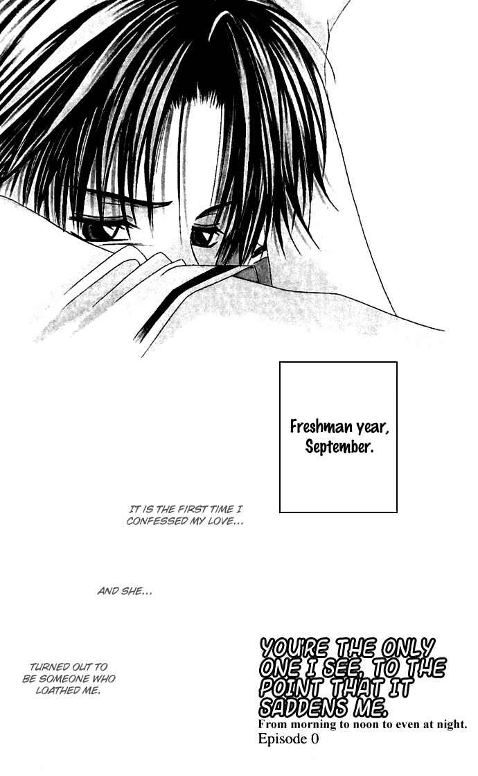 Page 3 Chapter 4.1 Asa mo, Hiru mo, Yoru mo
