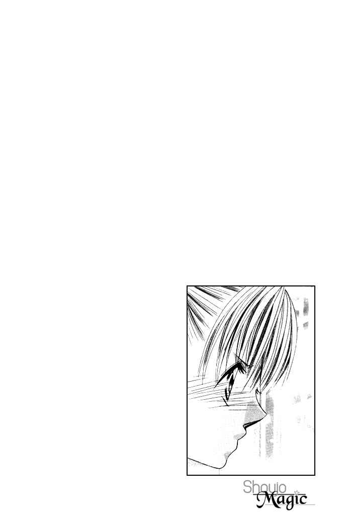 Page 5 Chapter 4.1 Asa mo, Hiru mo, Yoru mo