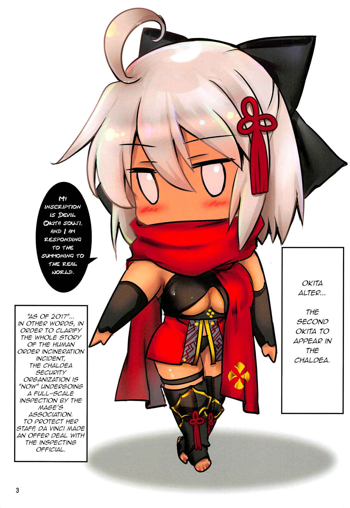 Page 2 Chapter Unknown_b0f0 Fate/Grand Order - Okita Souji (Doujinshi)
