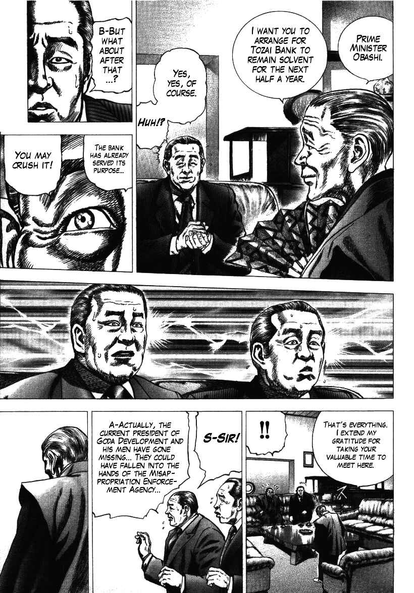 Page 11 Chapter 6 Misappropriation Investigator Rintaro Nakabo