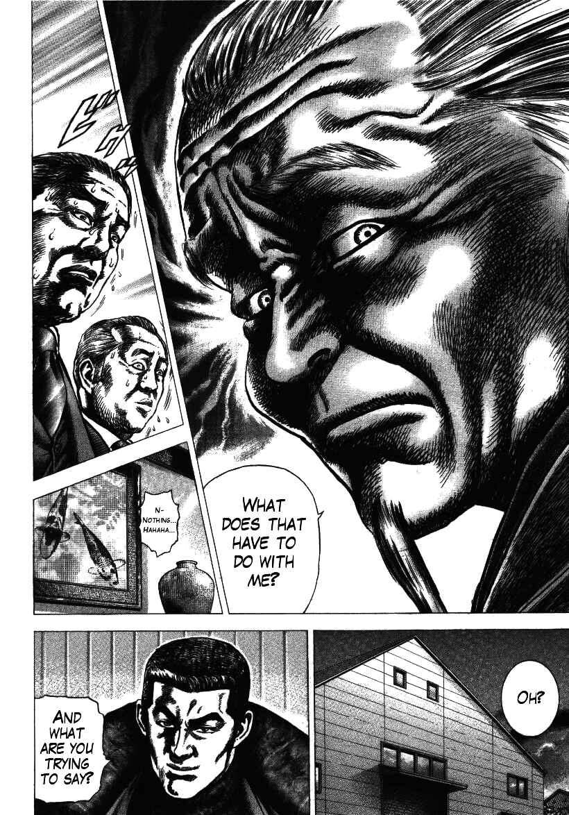 Page 12 Chapter 6 Misappropriation Investigator Rintaro Nakabo
