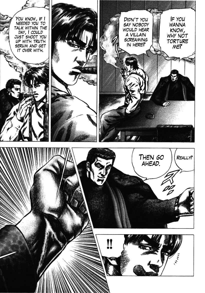 Page 13 Chapter 6 Misappropriation Investigator Rintaro Nakabo