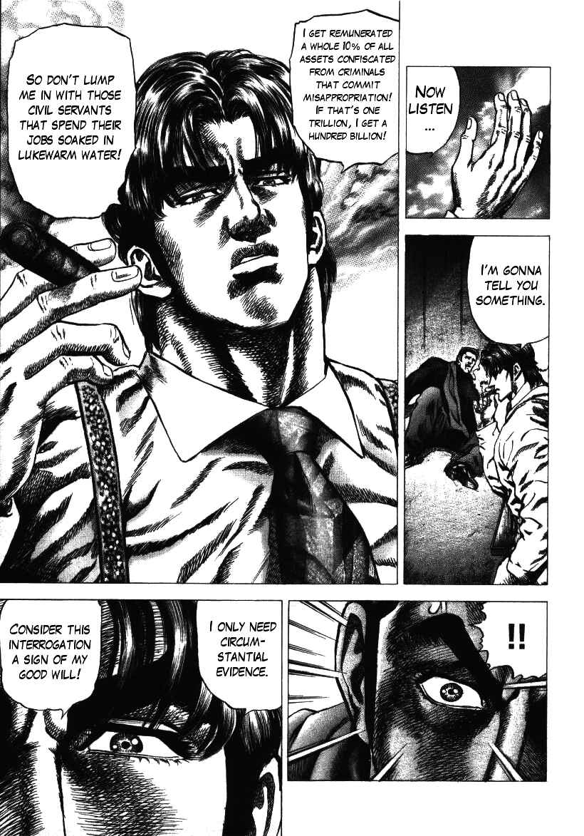 Page 17 Chapter 6 Misappropriation Investigator Rintaro Nakabo
