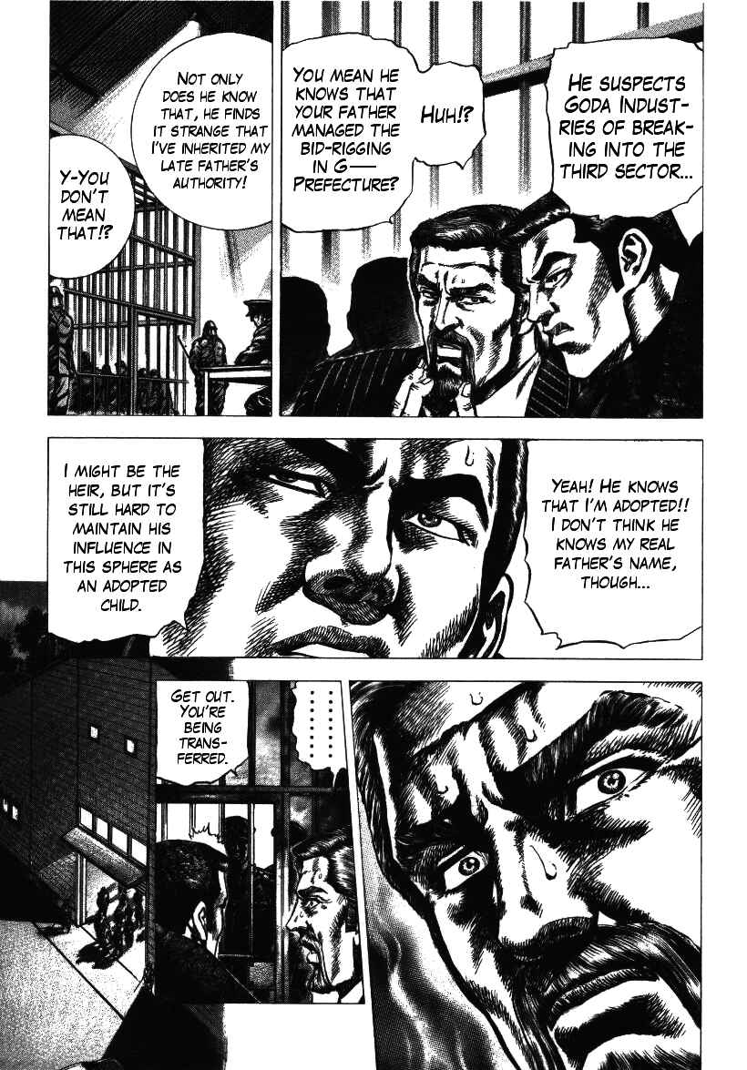 Page 19 Chapter 6 Misappropriation Investigator Rintaro Nakabo