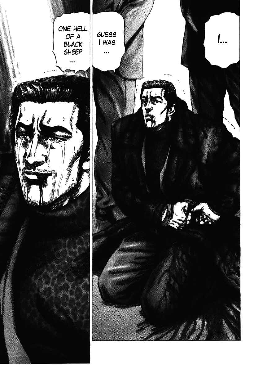Page 25 Chapter 6 Misappropriation Investigator Rintaro Nakabo