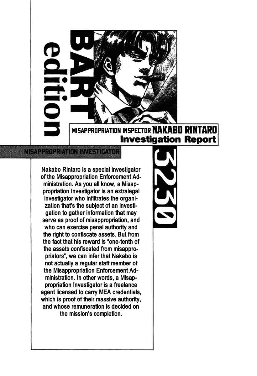 Page 26 Chapter 6 Misappropriation Investigator Rintaro Nakabo