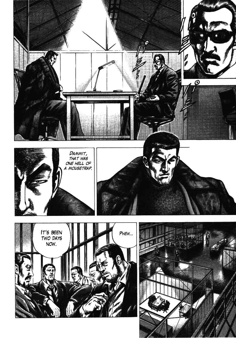 Page 4 Chapter 6 Misappropriation Investigator Rintaro Nakabo