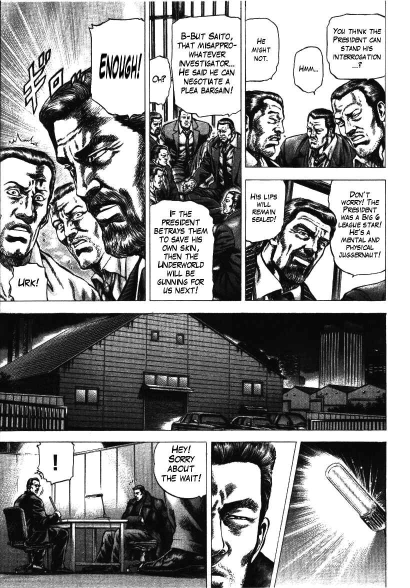 Page 5 Chapter 6 Misappropriation Investigator Rintaro Nakabo