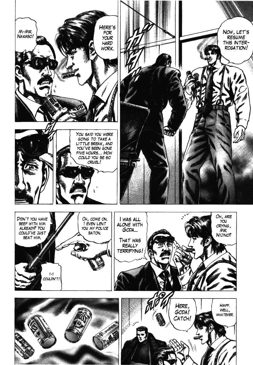 Page 6 Chapter 6 Misappropriation Investigator Rintaro Nakabo