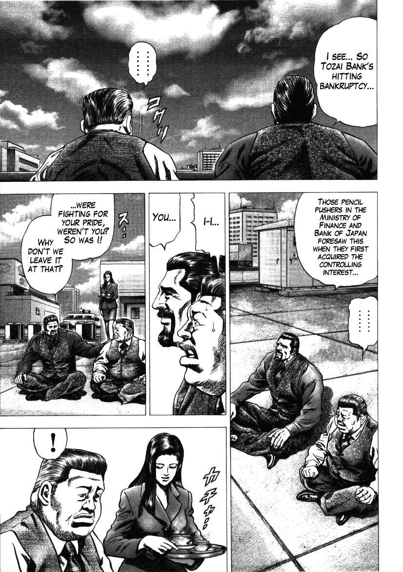 Page 1 Chapter 13 Misappropriation Investigator Rintaro Nakabo