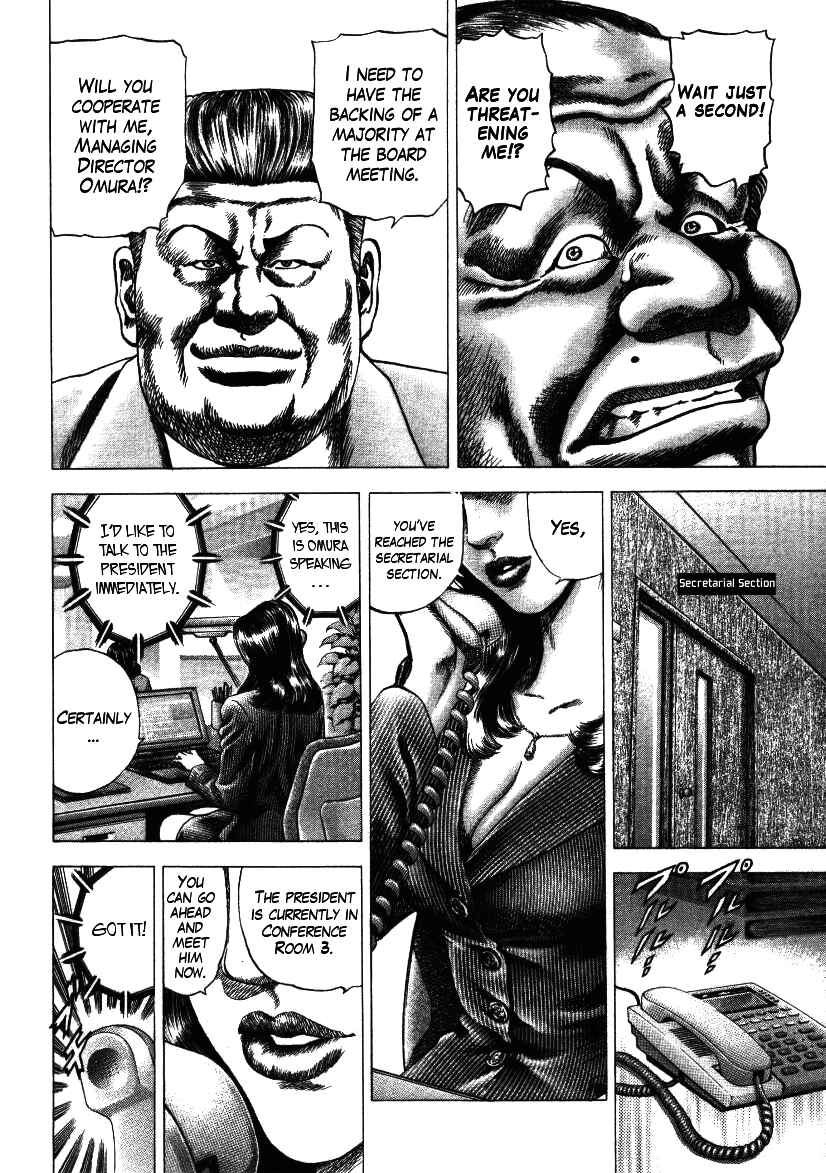 Page 10 Chapter 13 Misappropriation Investigator Rintaro Nakabo
