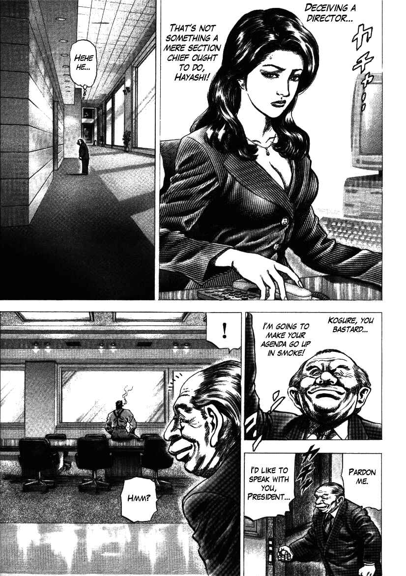 Page 11 Chapter 13 Misappropriation Investigator Rintaro Nakabo