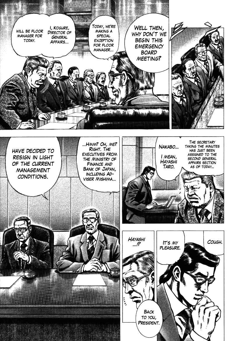 Page 17 Chapter 13 Misappropriation Investigator Rintaro Nakabo