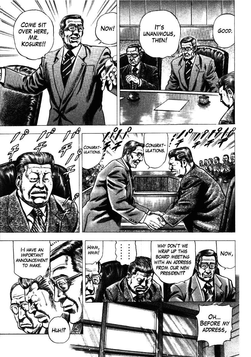 Page 19 Chapter 13 Misappropriation Investigator Rintaro Nakabo