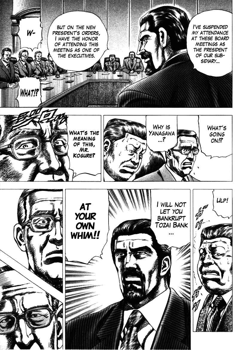 Page 21 Chapter 13 Misappropriation Investigator Rintaro Nakabo