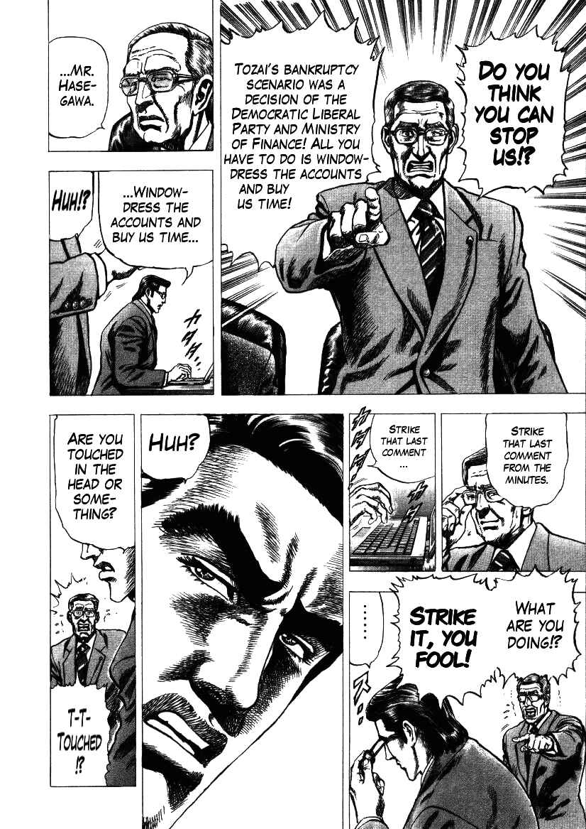 Page 22 Chapter 13 Misappropriation Investigator Rintaro Nakabo