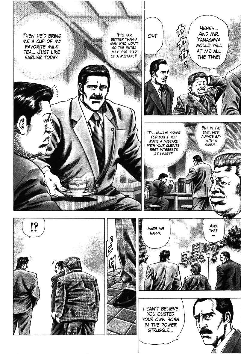 Page 6 Chapter 13 Misappropriation Investigator Rintaro Nakabo
