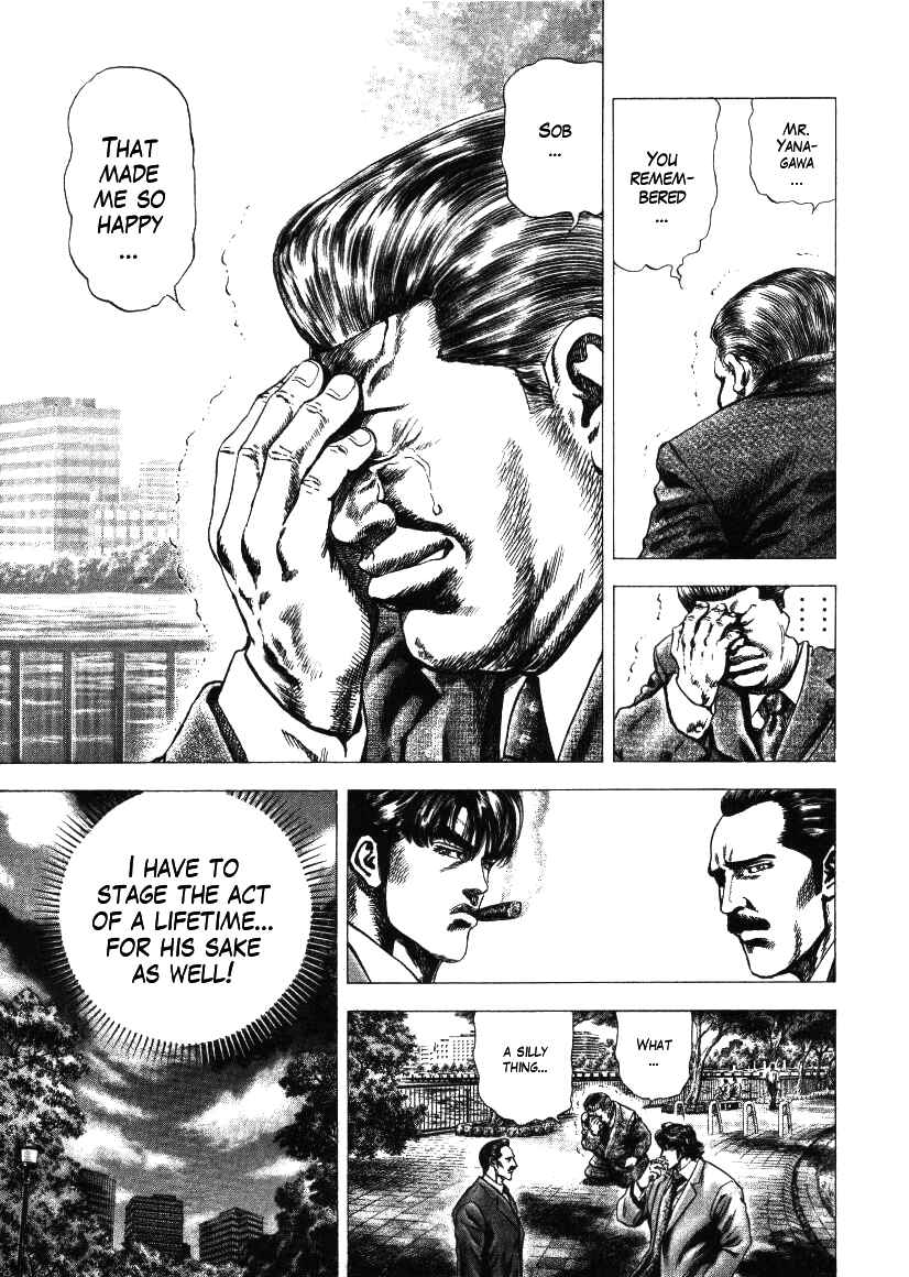 Page 7 Chapter 13 Misappropriation Investigator Rintaro Nakabo