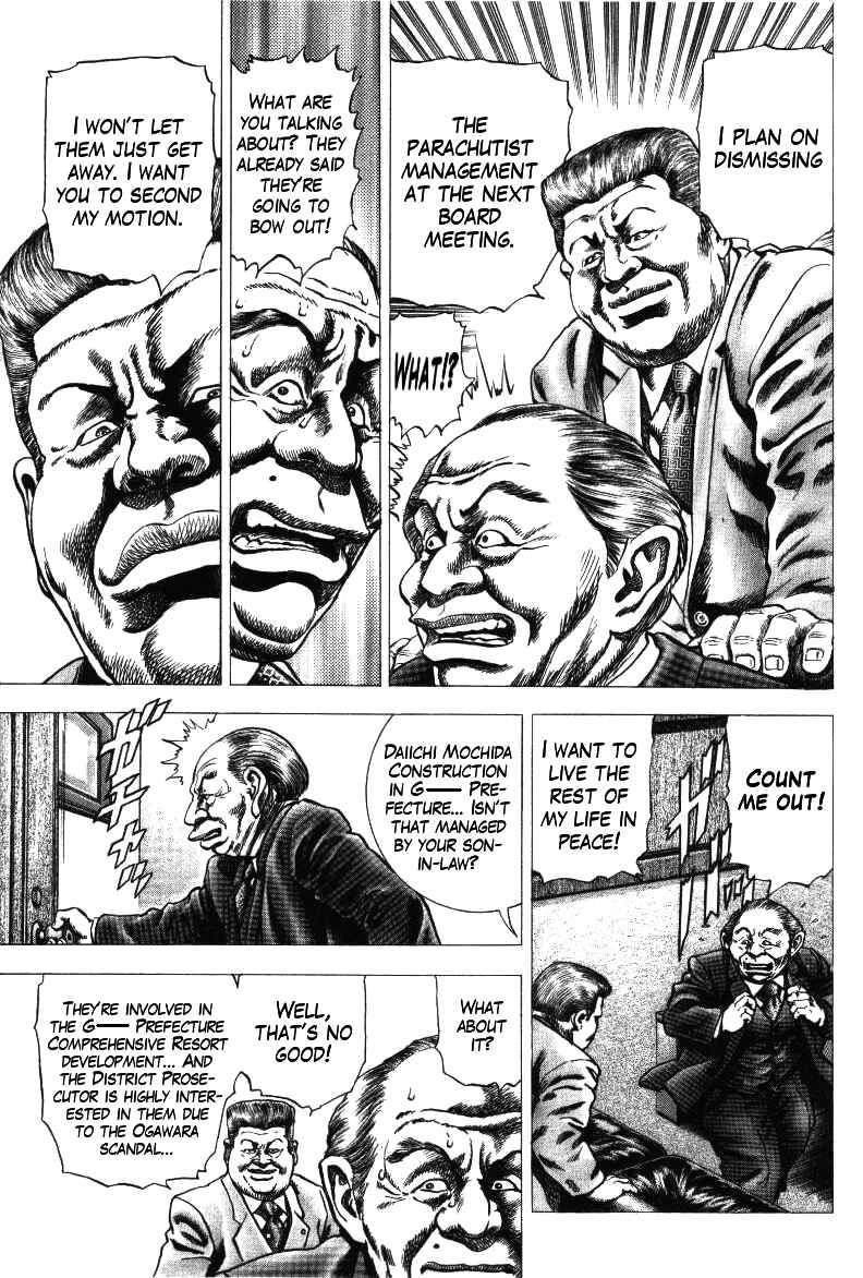 Page 9 Chapter 13 Misappropriation Investigator Rintaro Nakabo