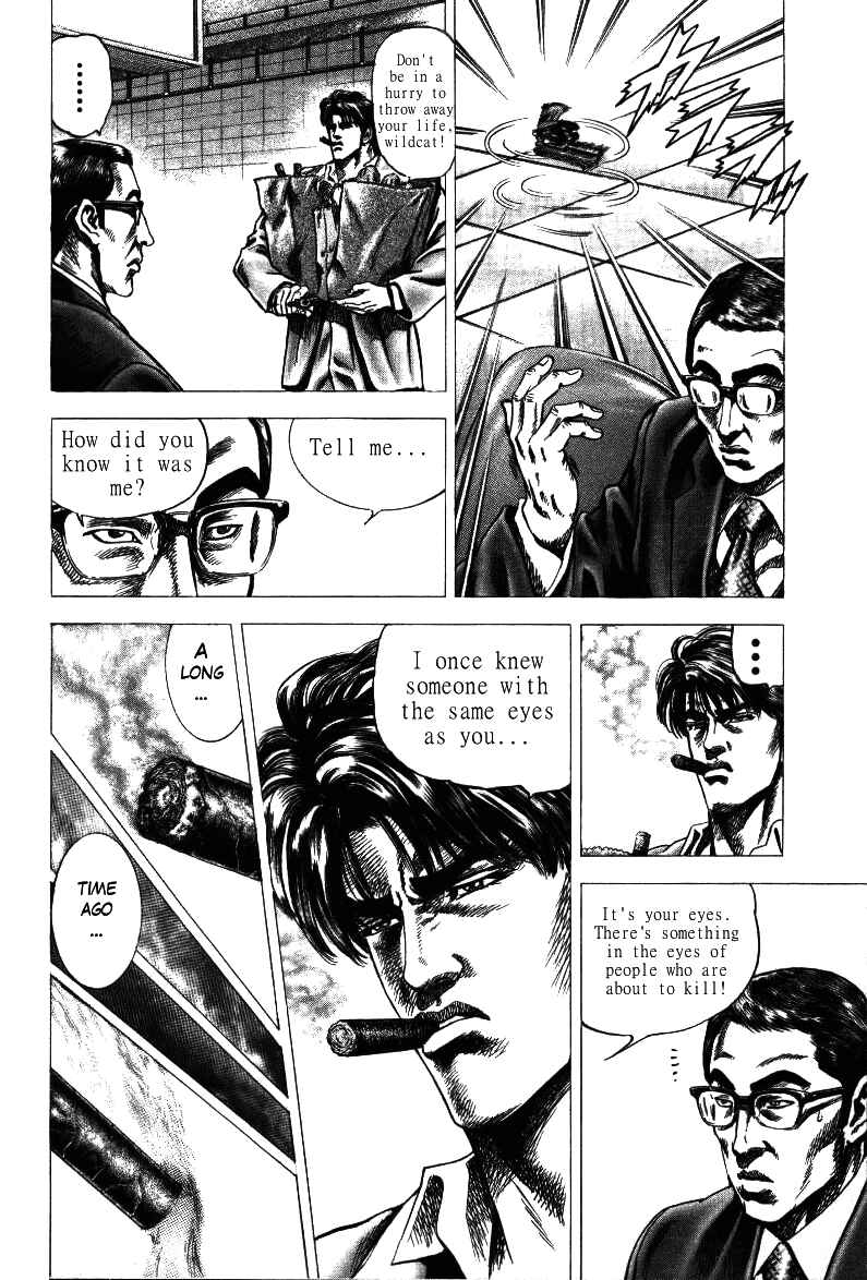 Page 12 Chapter 17 Misappropriation Investigator Rintaro Nakabo