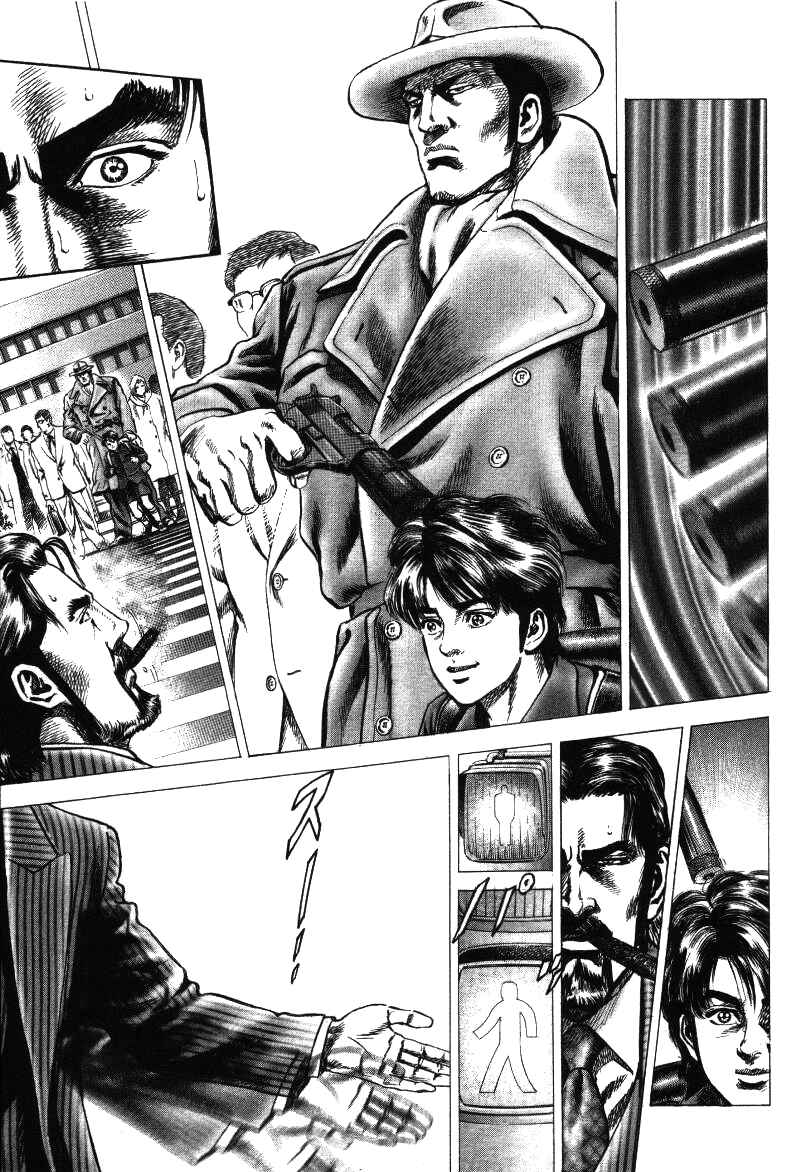 Page 15 Chapter 17 Misappropriation Investigator Rintaro Nakabo