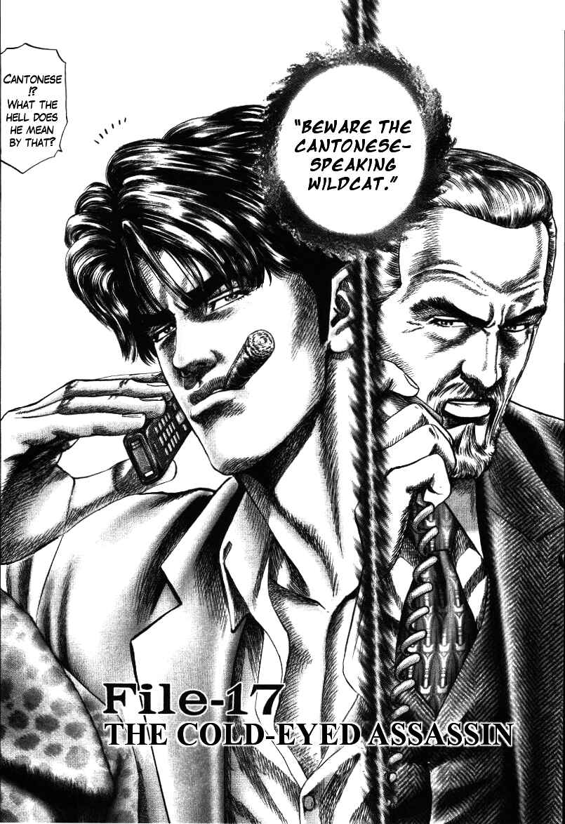 Page 2 Chapter 17 Misappropriation Investigator Rintaro Nakabo