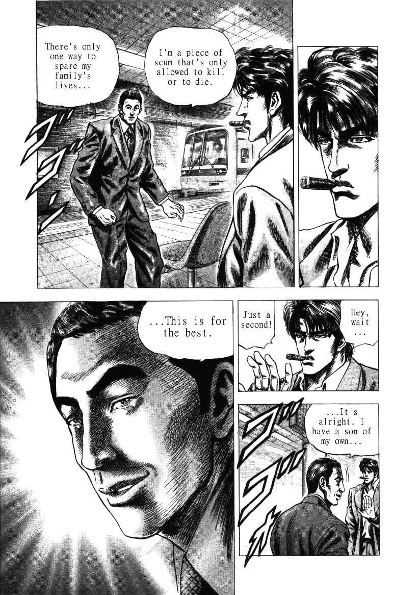 Page 21 Chapter 17 Misappropriation Investigator Rintaro Nakabo