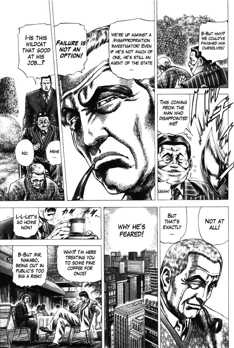 Page 5 Chapter 17 Misappropriation Investigator Rintaro Nakabo