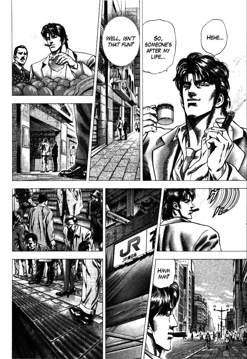 Page 6 Chapter 17 Misappropriation Investigator Rintaro Nakabo