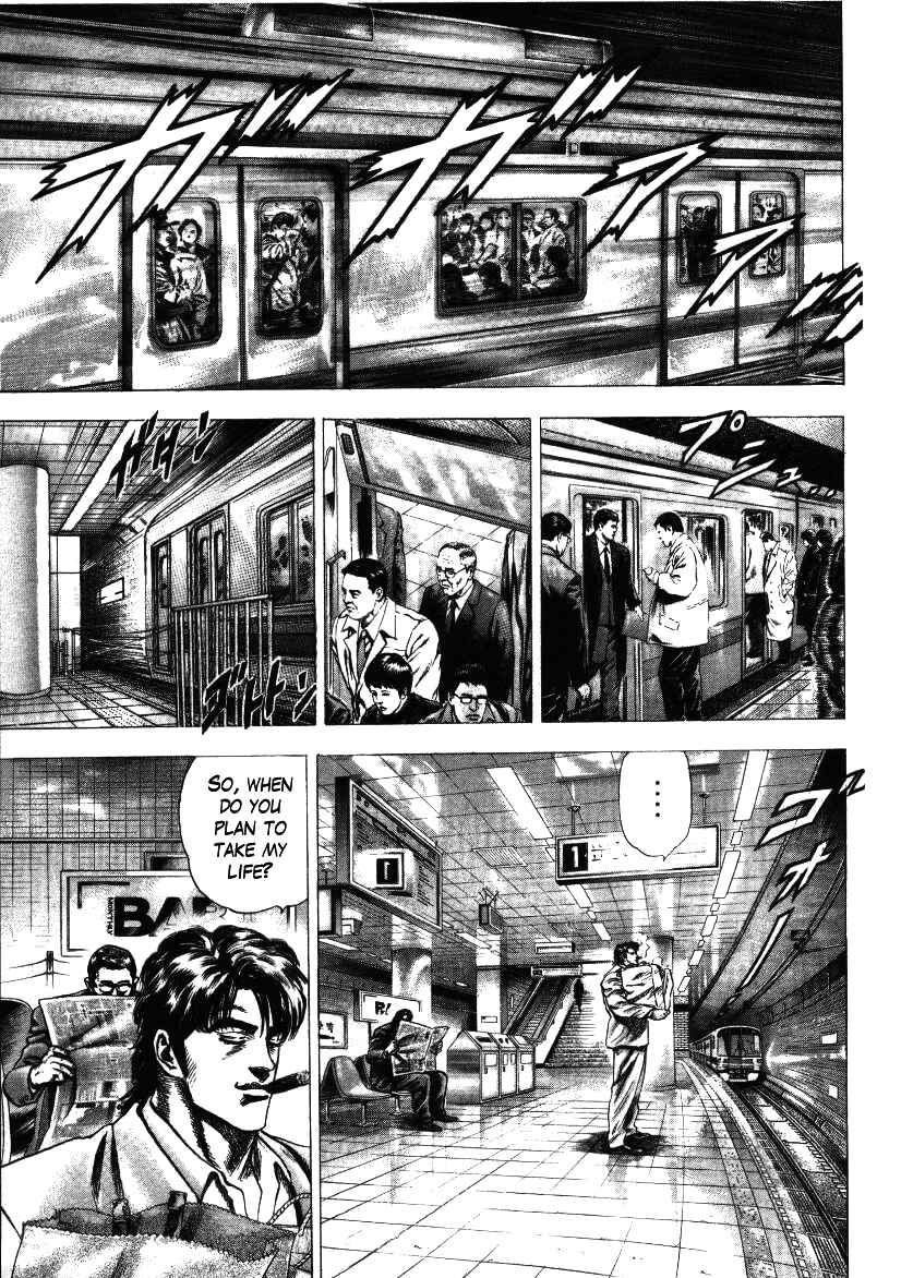Page 9 Chapter 17 Misappropriation Investigator Rintaro Nakabo