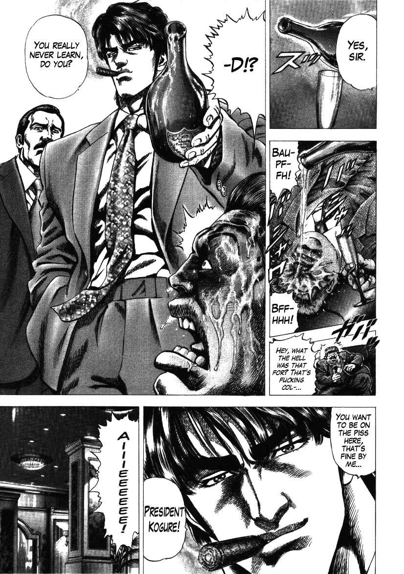 Page 10 Chapter 12 Misappropriation Investigator Rintaro Nakabo