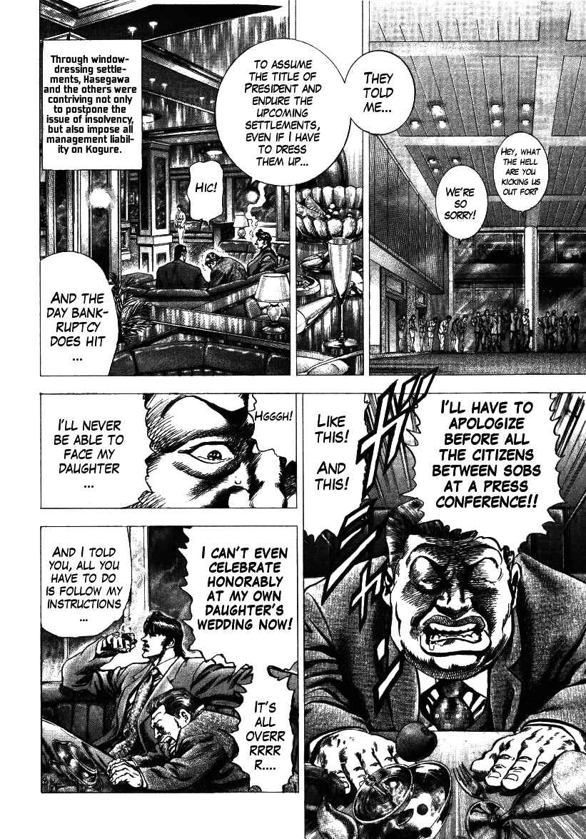 Page 11 Chapter 12 Misappropriation Investigator Rintaro Nakabo