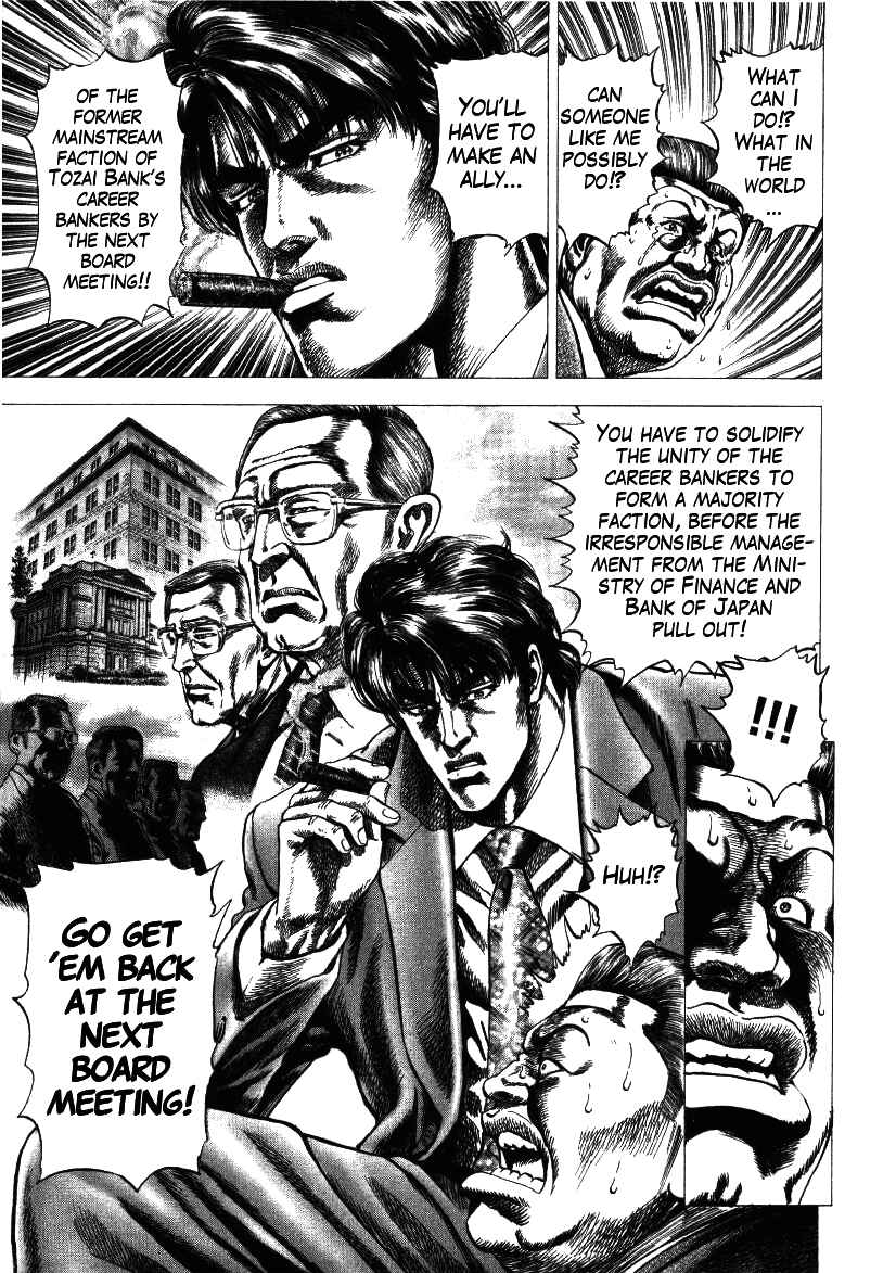 Page 12 Chapter 12 Misappropriation Investigator Rintaro Nakabo