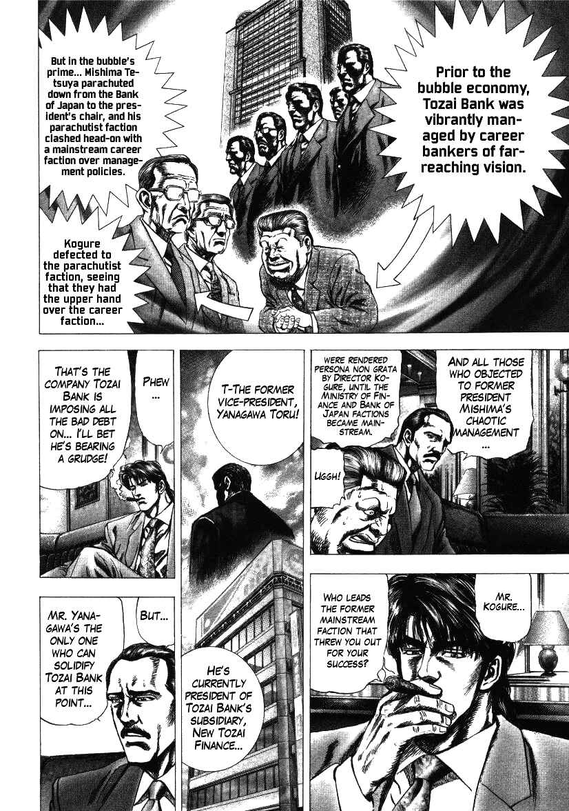 Page 13 Chapter 12 Misappropriation Investigator Rintaro Nakabo