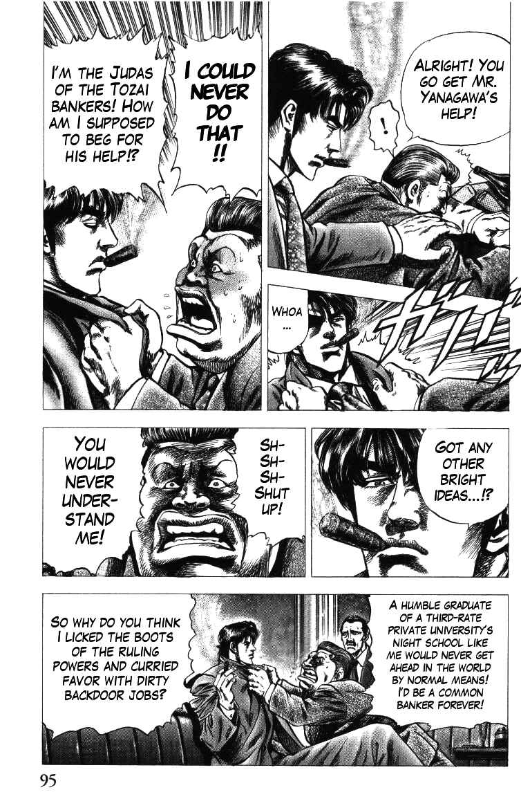 Page 14 Chapter 12 Misappropriation Investigator Rintaro Nakabo