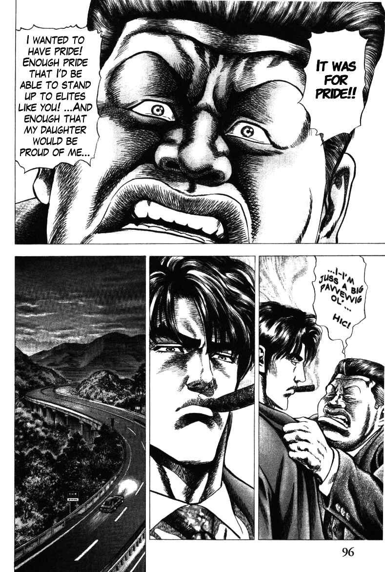 Page 15 Chapter 12 Misappropriation Investigator Rintaro Nakabo