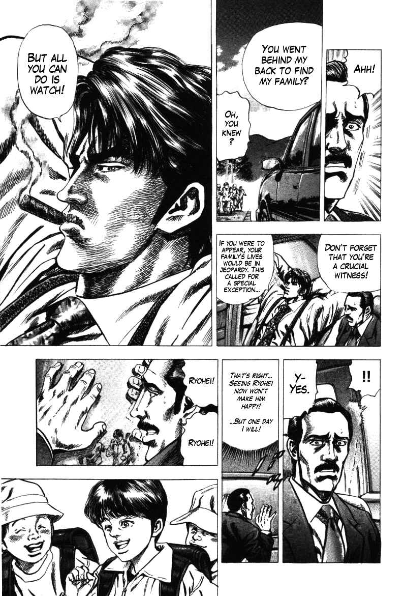 Page 18 Chapter 12 Misappropriation Investigator Rintaro Nakabo
