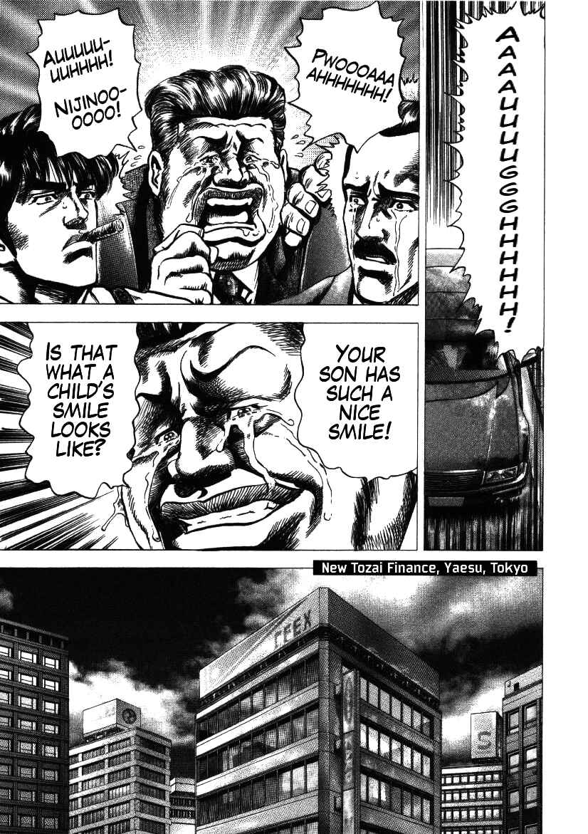 Page 20 Chapter 12 Misappropriation Investigator Rintaro Nakabo
