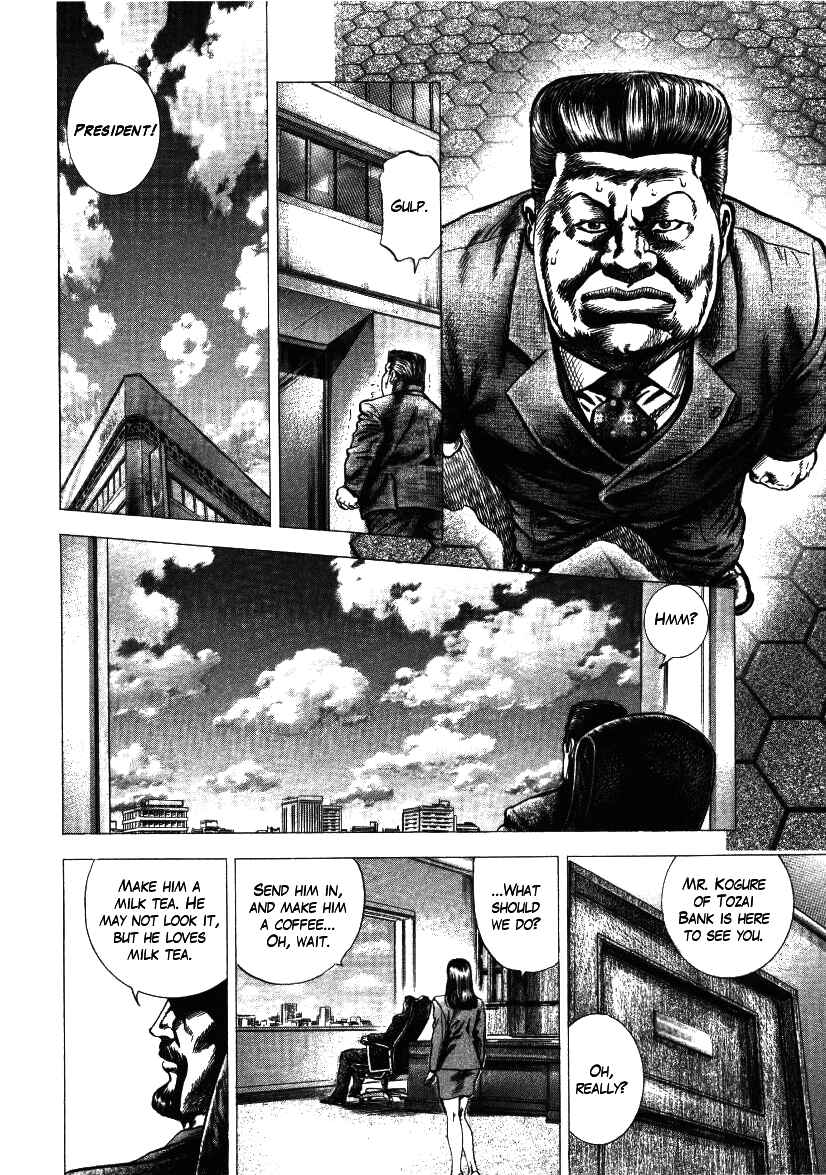 Page 21 Chapter 12 Misappropriation Investigator Rintaro Nakabo