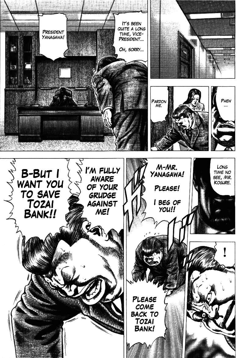 Page 22 Chapter 12 Misappropriation Investigator Rintaro Nakabo