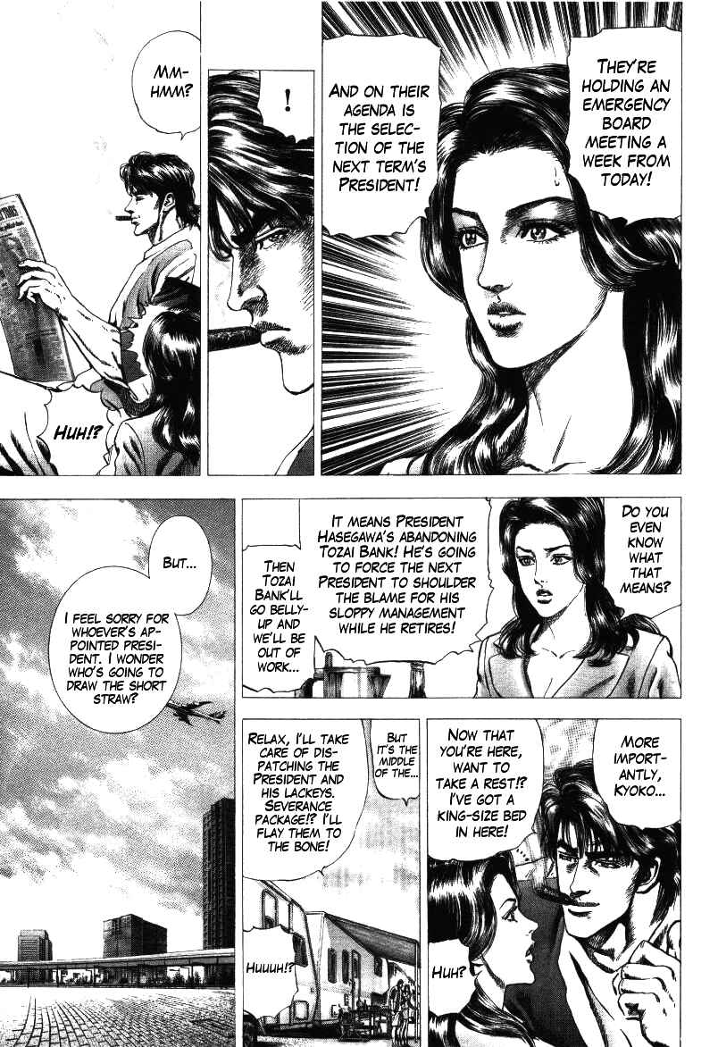 Page 4 Chapter 12 Misappropriation Investigator Rintaro Nakabo