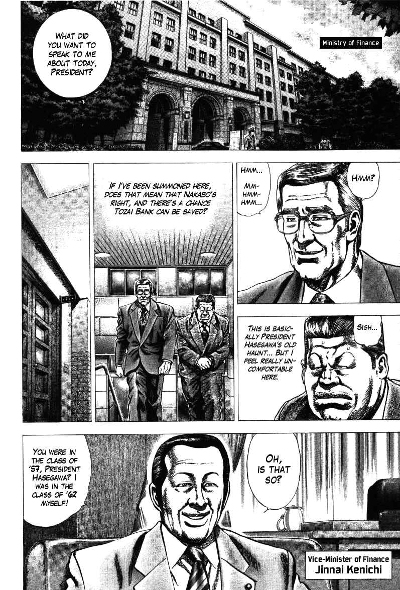Page 5 Chapter 12 Misappropriation Investigator Rintaro Nakabo