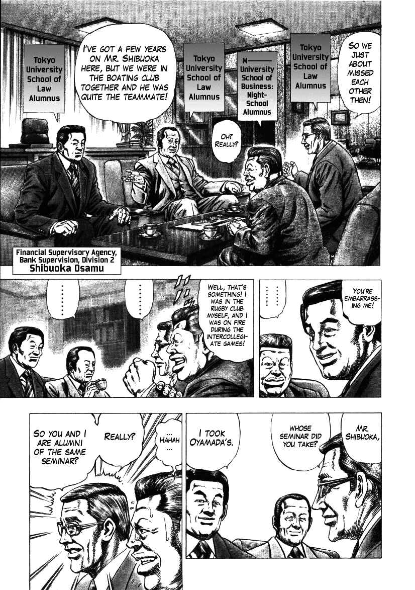 Page 6 Chapter 12 Misappropriation Investigator Rintaro Nakabo