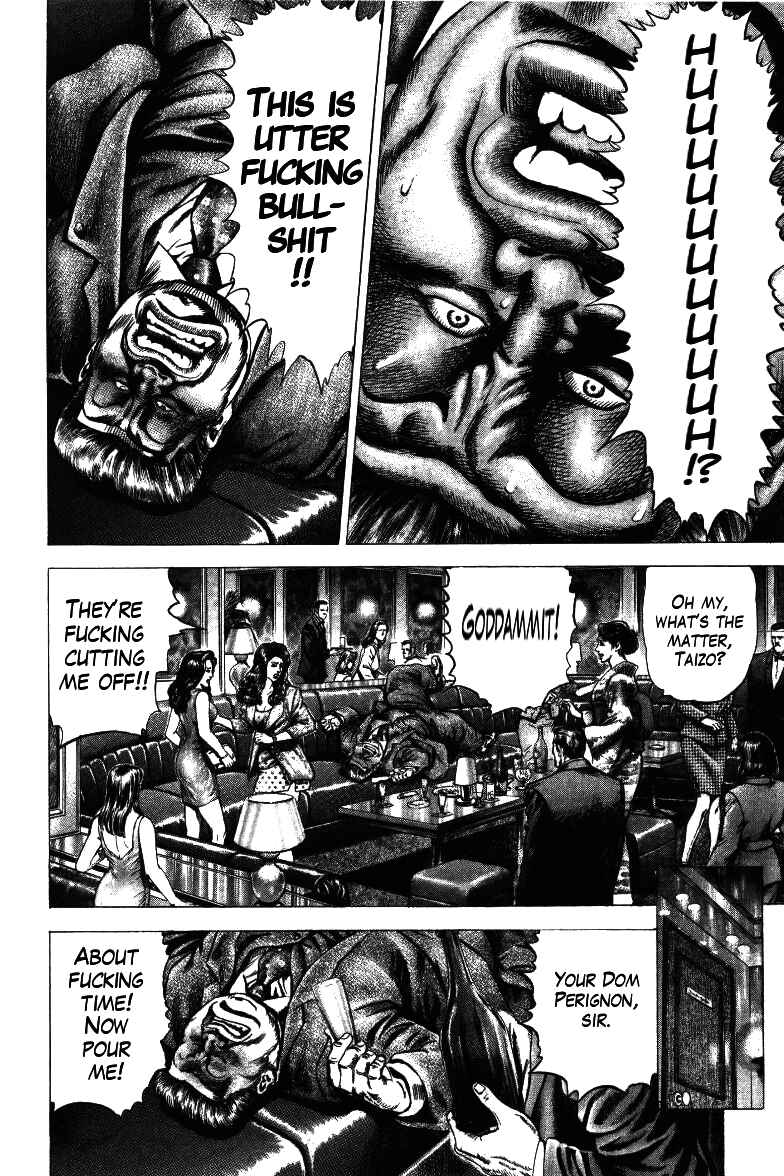 Page 9 Chapter 12 Misappropriation Investigator Rintaro Nakabo