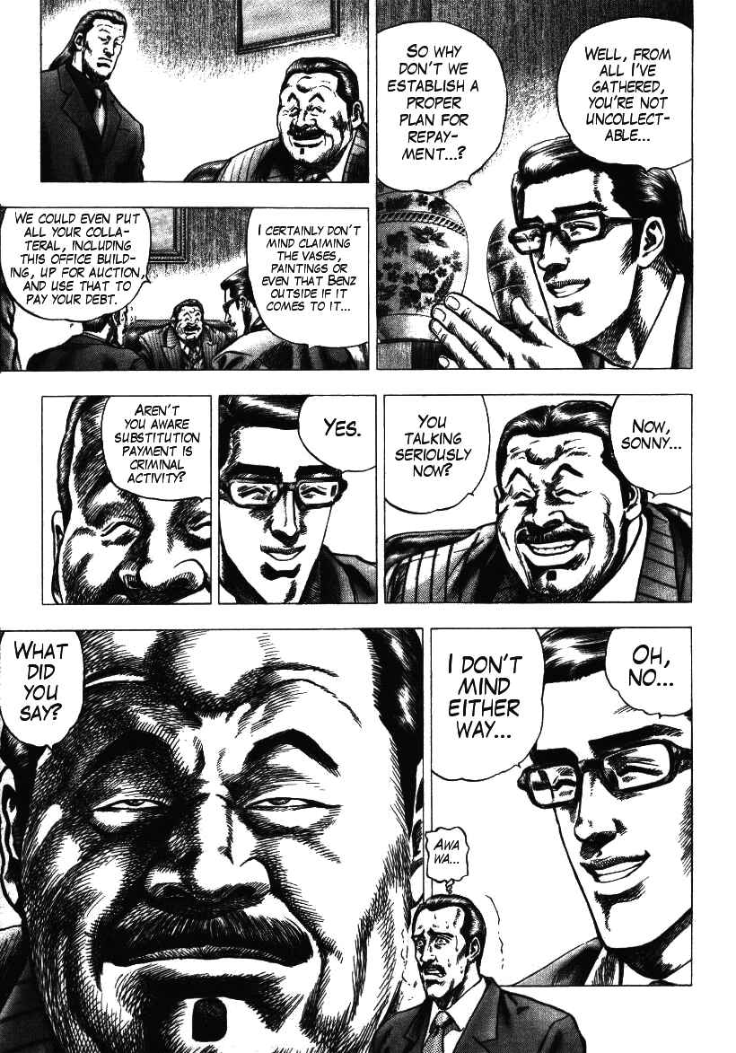 Page 11 Chapter 2 Misappropriation Investigator Rintaro Nakabo