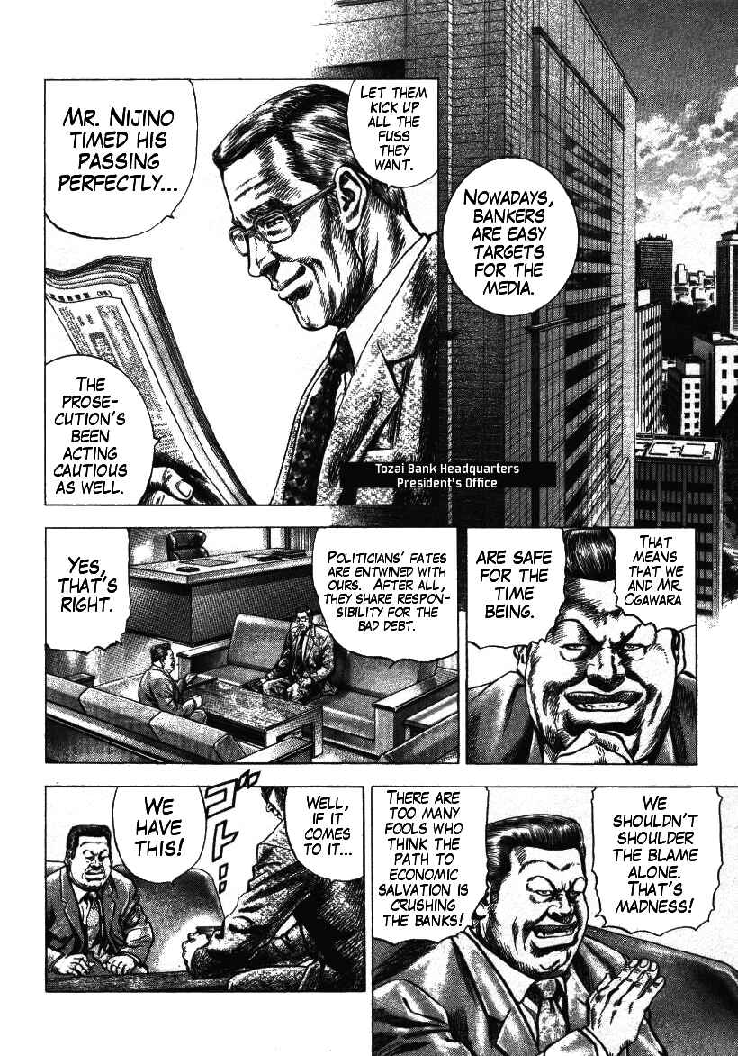 Page 12 Chapter 2 Misappropriation Investigator Rintaro Nakabo