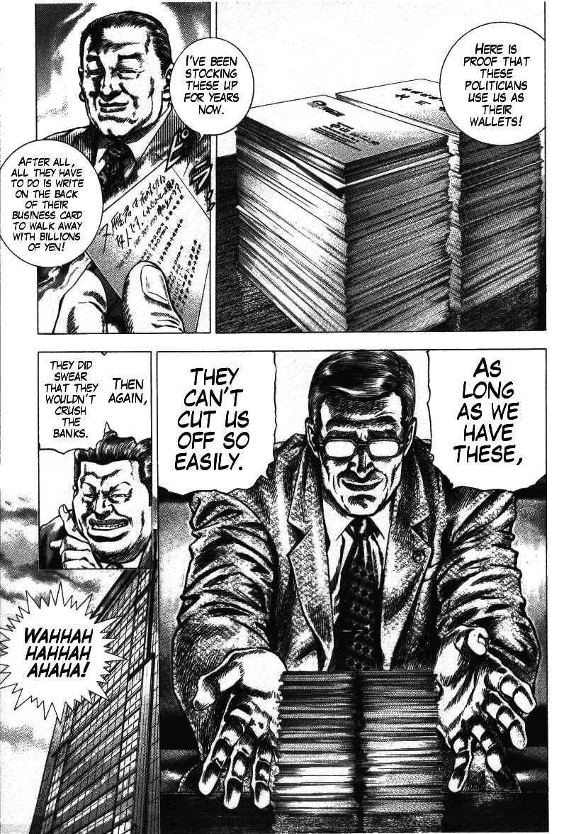 Page 13 Chapter 2 Misappropriation Investigator Rintaro Nakabo