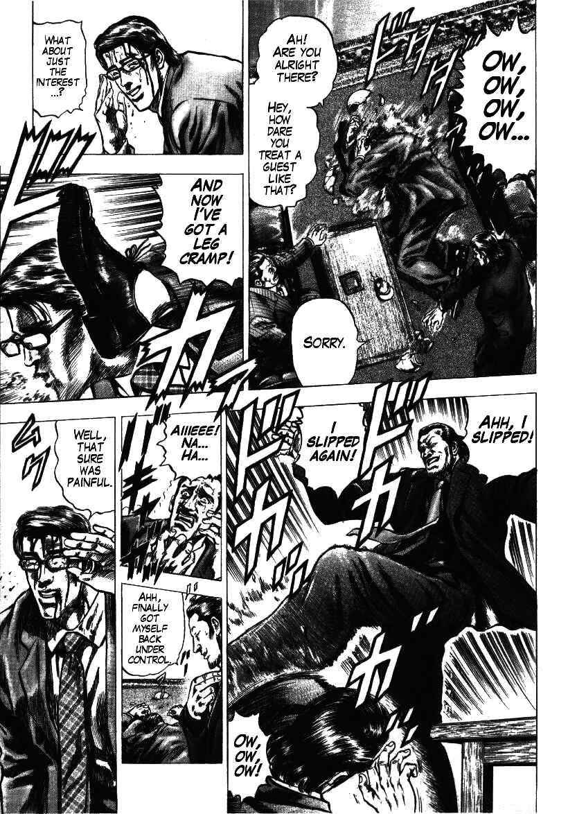Page 15 Chapter 2 Misappropriation Investigator Rintaro Nakabo