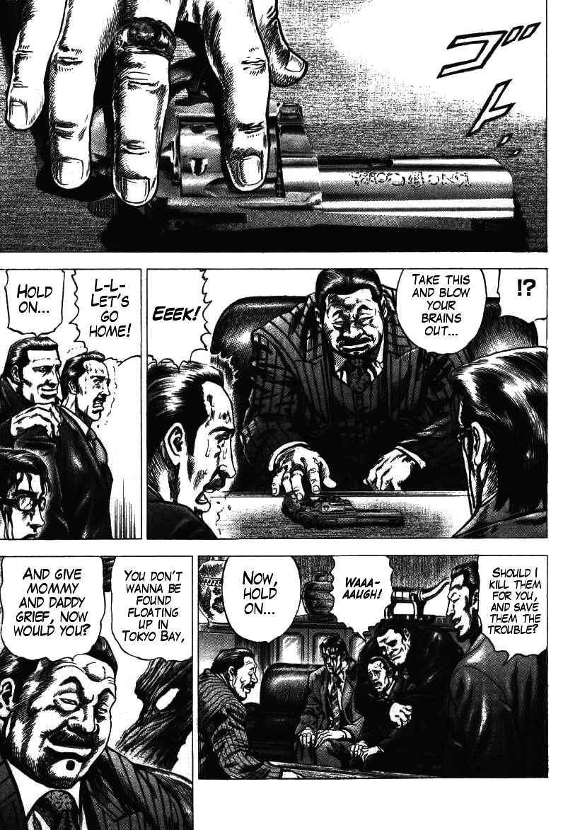 Page 17 Chapter 2 Misappropriation Investigator Rintaro Nakabo