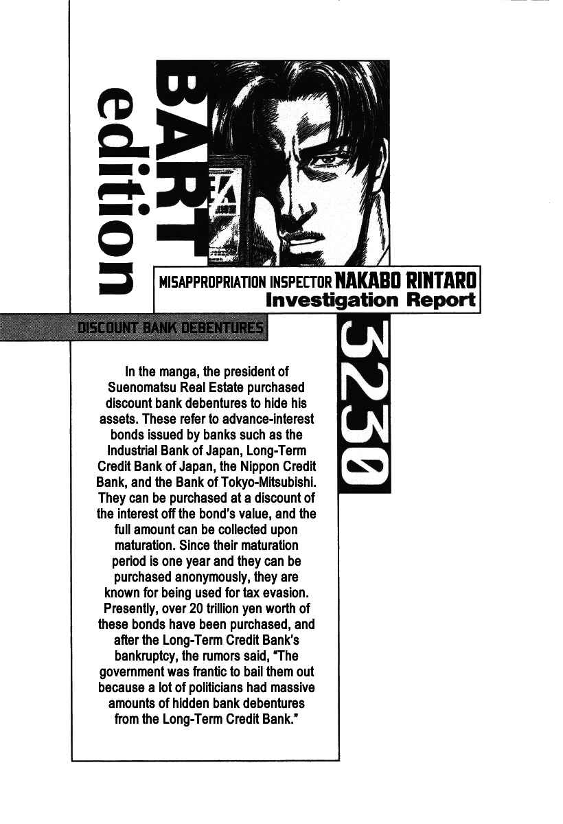 Page 26 Chapter 2 Misappropriation Investigator Rintaro Nakabo
